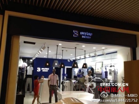 賓寶BENBO男裝進駐深圳佐阾香頌購物中心