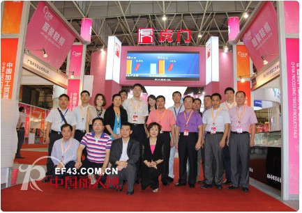 2013年中国加工贸易产品贸易博览会闭幕
