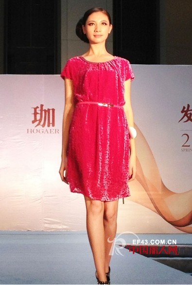 HOGAER珈女装优雅出席2013深圳服装交流会