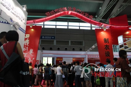 开启行业新篇章 2013深圳制衣设备展览会7月开幕强势出击