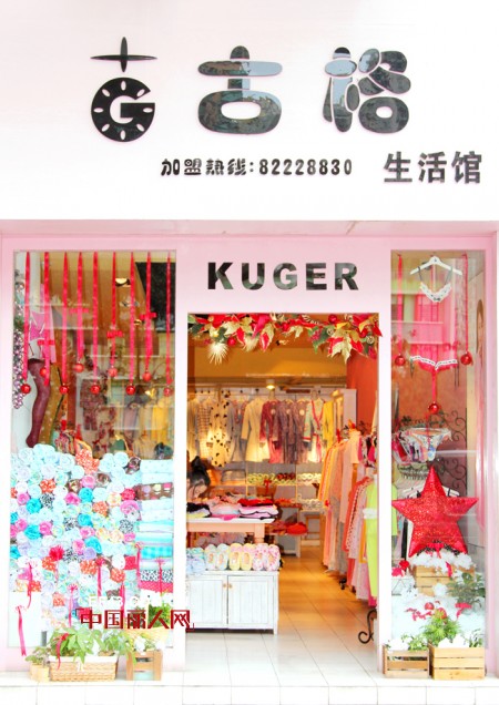 睡衣加盟如何选择合适的经营地？