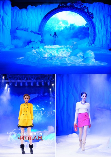 CLORIS歌迪丝女装2013冬季新品发布会圆满落幕