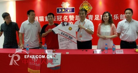 叮当猫童装赞助广星足球队，扬起中国足球新希望