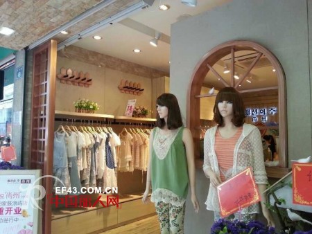 热烈祝贺韩国第一时尚品牌『尚州』鼓浪屿店开业大吉