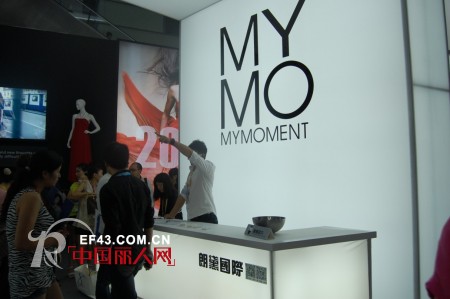 朗黛“寻找MYMO范”发现最美的自己 亮相2013深圳服装展
