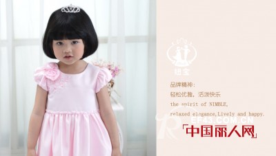 2013  梦幻甜美公主风格的妞宝新装上市