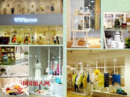 VIVIdion品牌女装将于8月14日召开2014春季新品订货会