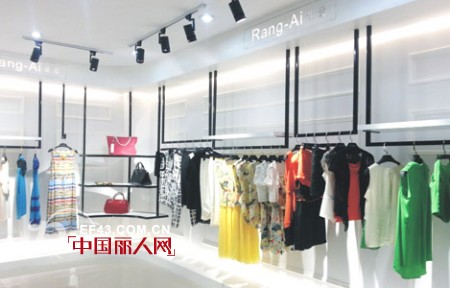 Rang-Ai让爱女装简约现代风店铺助力业绩提升