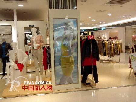 热烈庆祝迪图品牌女装成功进驻湖南步步高商场