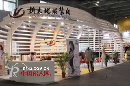 2013广州国际服装节打造全新视野