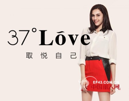 37度love