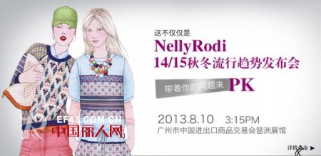 NellyRodi 14/15秋冬流行趋势亮相2013广州国际服装节