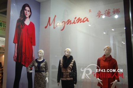 2013广州服装周  麥莲娜让你发现另一个最真实美丽的自己