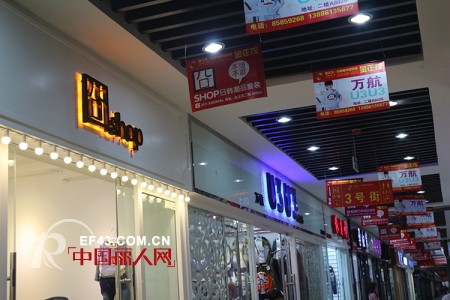 热烈祝贺囧shop日韩原创童装品牌汉正街金正贸服装商贸城店隆重开业！