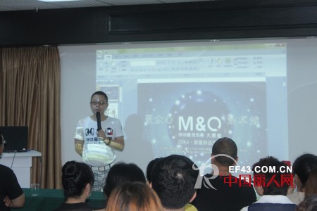 M&Q大眼蛙品牌2014春夏新品订货会华丽启幕