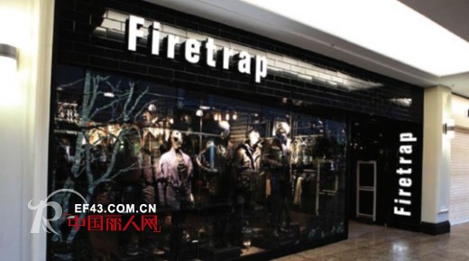 国际大牌女装Firetrap招募《中国合伙人》