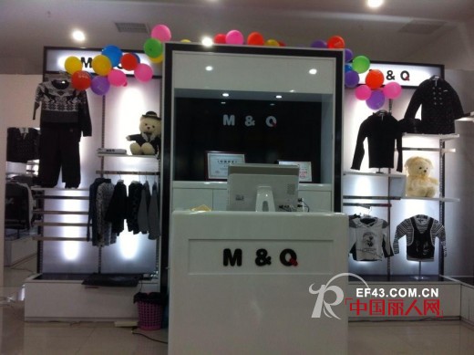 热烈祝贺“M&Q”贵州思南店隆重开业