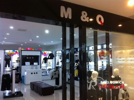热烈祝贺“M&Q”贵州思南店隆重开业