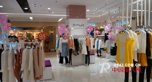丹诗格尔女装南京市江宁区万尚城百货店开业