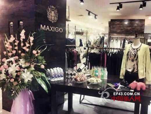 祝贺MAXIGO女装旗舰店成功进驻宝鸡天下汇购物中心