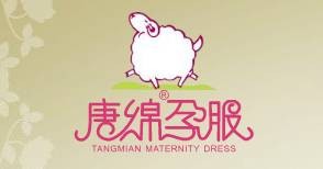 2013孕妇装推荐  孕妇装品牌解析