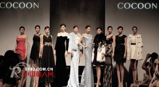 COCOON 2013秋冬时装秀于杭州万象城璀璨上演