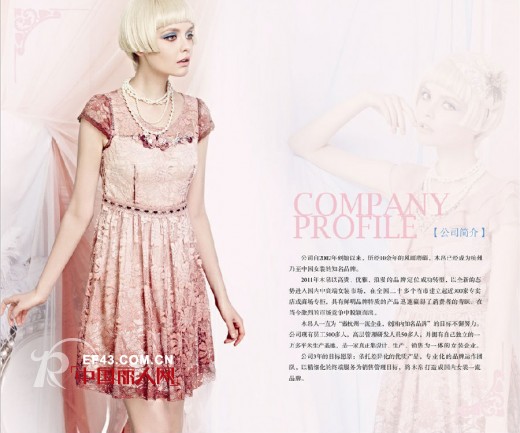 杭州木帛服饰：致力打造成为国内一线品牌