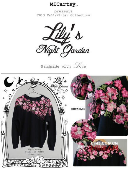 MICartsy 2013秋冬系列---“Lily`s Night Garden 夜花园”