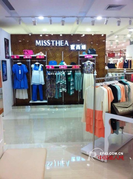 热烈祝贺蜜西娅女装深圳海雅百货店隆重开业