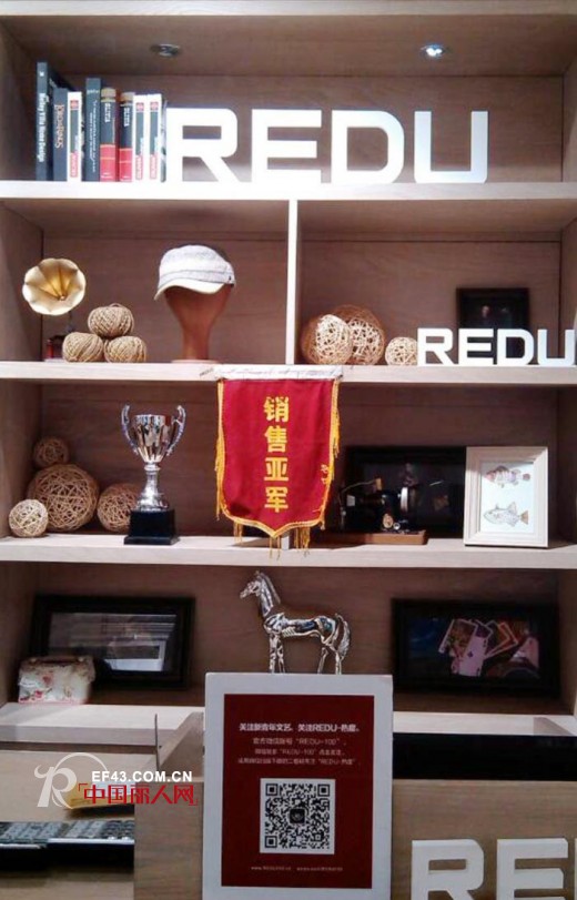 祝贺REDU-热度驻马店北京商场专柜荣获商场销售亚军！！！