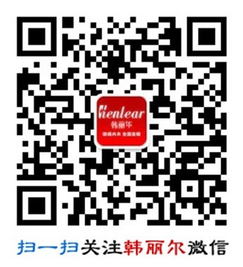 “牵手随尔,马到成功”——记广州随尔集团2014年元旦晚会