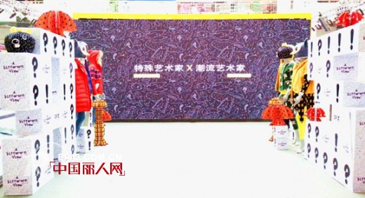 CRZ潮流艺术巡展登陆北京 打造跨年至潮事件