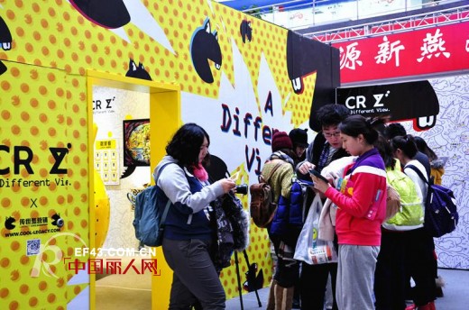 CRZ潮流艺术巡展登陆北京 打造跨年至潮事件