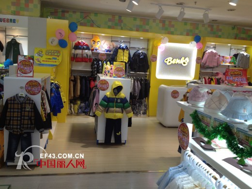 缤果时尚童装成功进驻广州华联商厦 开业送惊喜