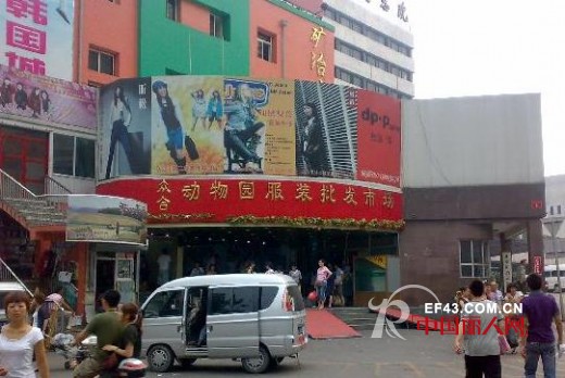 北京动物园服装批发市场搬离北京主城区