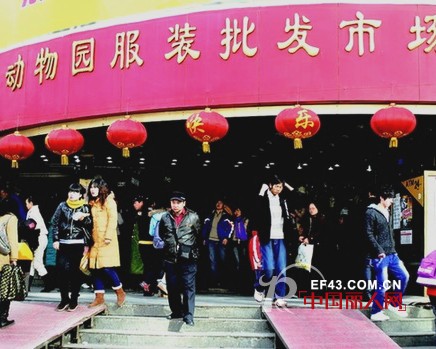 北京动物园批发市场定外迁 或分流10万人