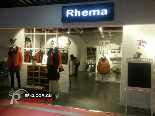 热烈祝贺杭州芮玛Rhema女装济南店隆重开业