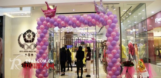 热烈祝贺广州乐峰广场木茜格旗舰店盛大开业！