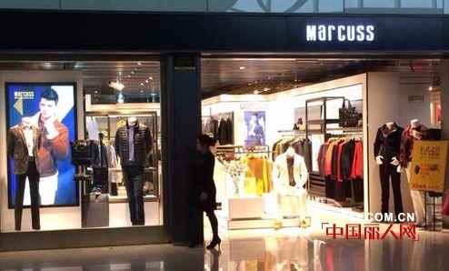 麦卡思男装成都双流国际机场店盛大开业