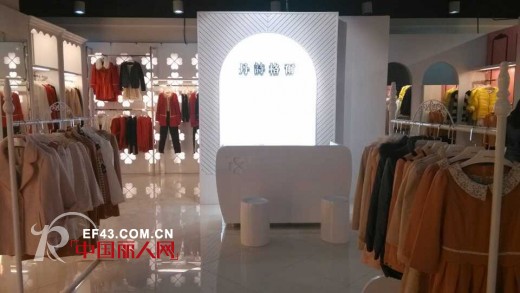 热烈庆祝浙江金华世贸中心丹诗格尔女装店盛大开业