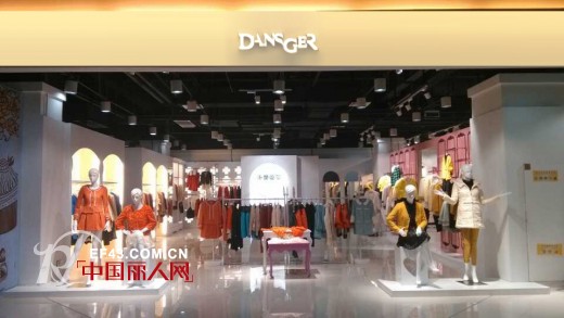 热烈庆祝浙江金华世贸中心丹诗格尔女装店盛大开业