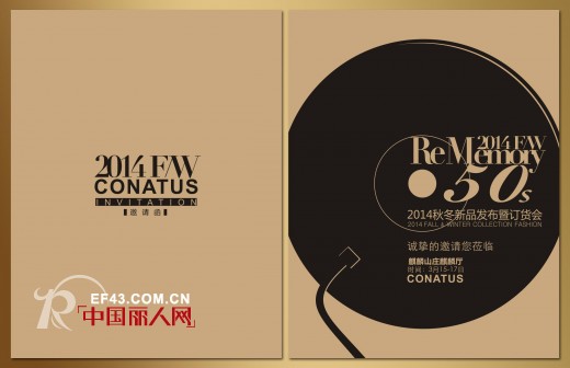 ReMomory50’年代优雅—珂尼蒂思CONATUS2014秋冬时装发布会