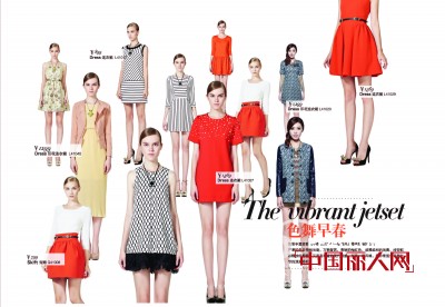 时尚女装 红贝缇2014秋冬新品发布会暨订货招商会将于4月召开