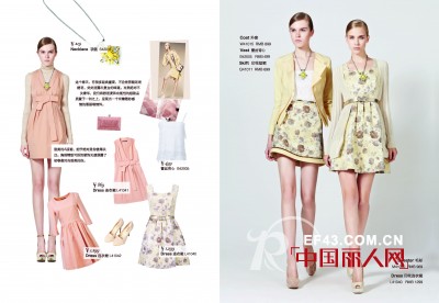 時尚女裝 紅貝緹2014秋冬新品發布會暨訂貨招商會將于4月召開