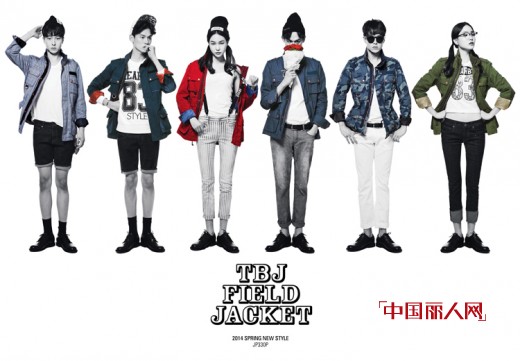 韩国服装品牌-TBJ
