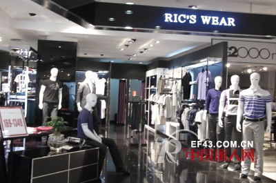 叻仕威尔 - rics wear