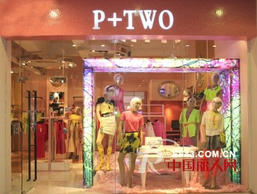 连奴时装旗下品牌P+TWO和AIET于KKMAIL旗舰店进入开业倒计时