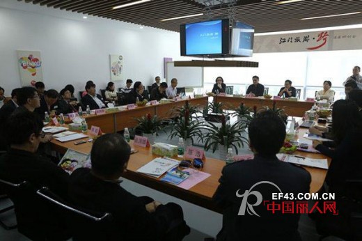 广东省大型旅游跨主题论坛于缤果总部大楼召开