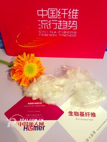 海斯摩尔生物质纤维在中国纤维流行趋势上大放异彩