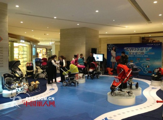 i-baby“世界5S童车全球接力赛”在上海静安嘉里中心举行